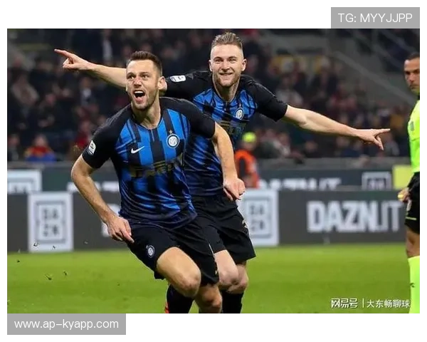 国际米兰防守端加强，国际米兰对手